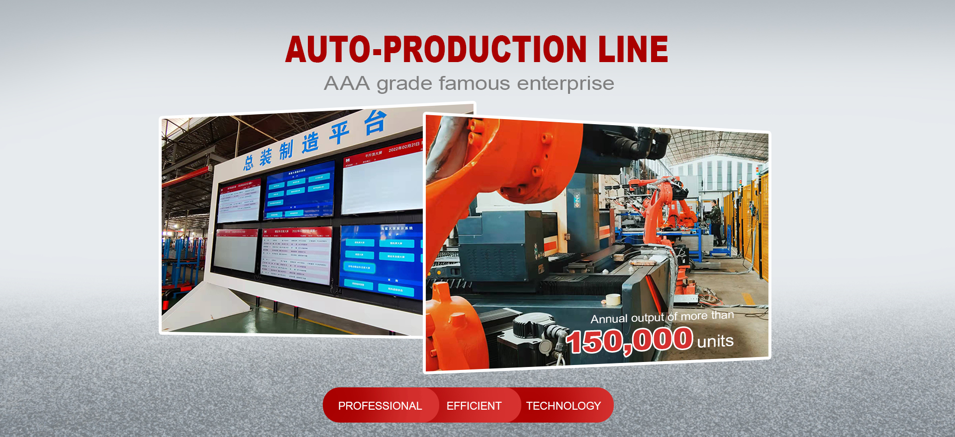Auto-Production Line